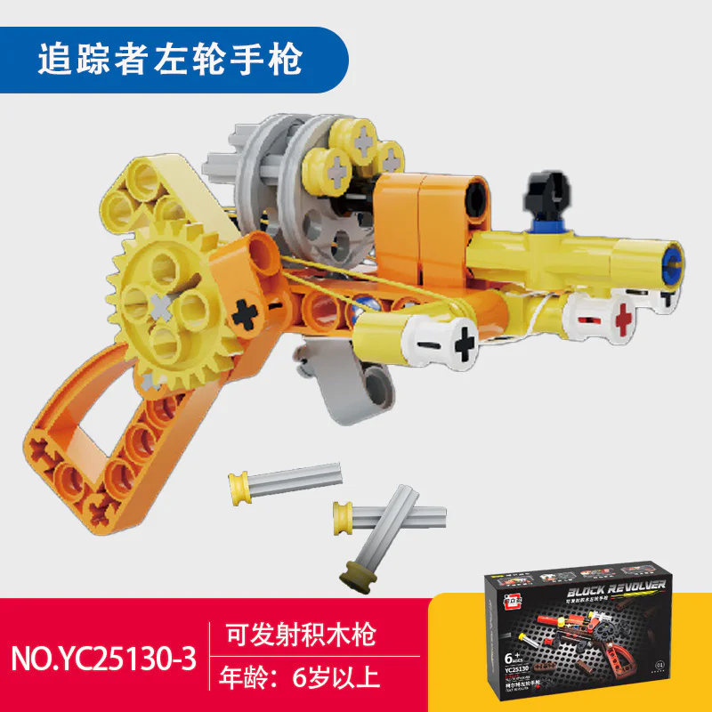 Fireable builders. Eight 积立多 YC25131 image 3