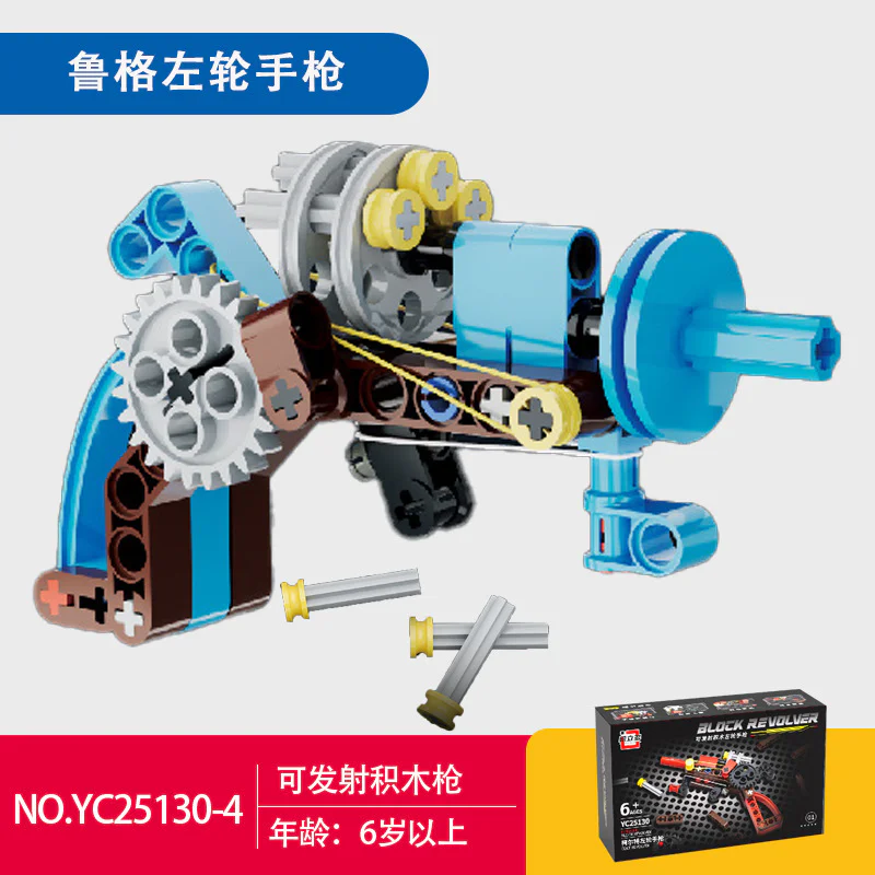 Fireable builders. Eight 积立多 YC25131 image 4