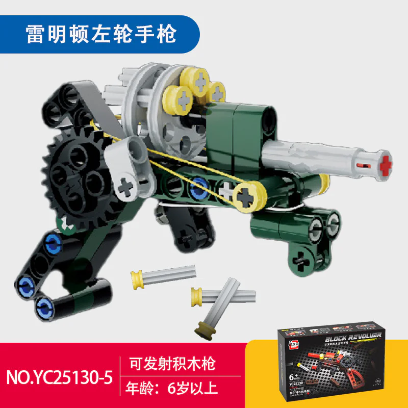 Fireable builders. Eight 积立多 YC25131 image 5