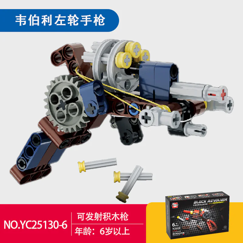 Fireable builders. Eight 积立多 YC25131 image 6