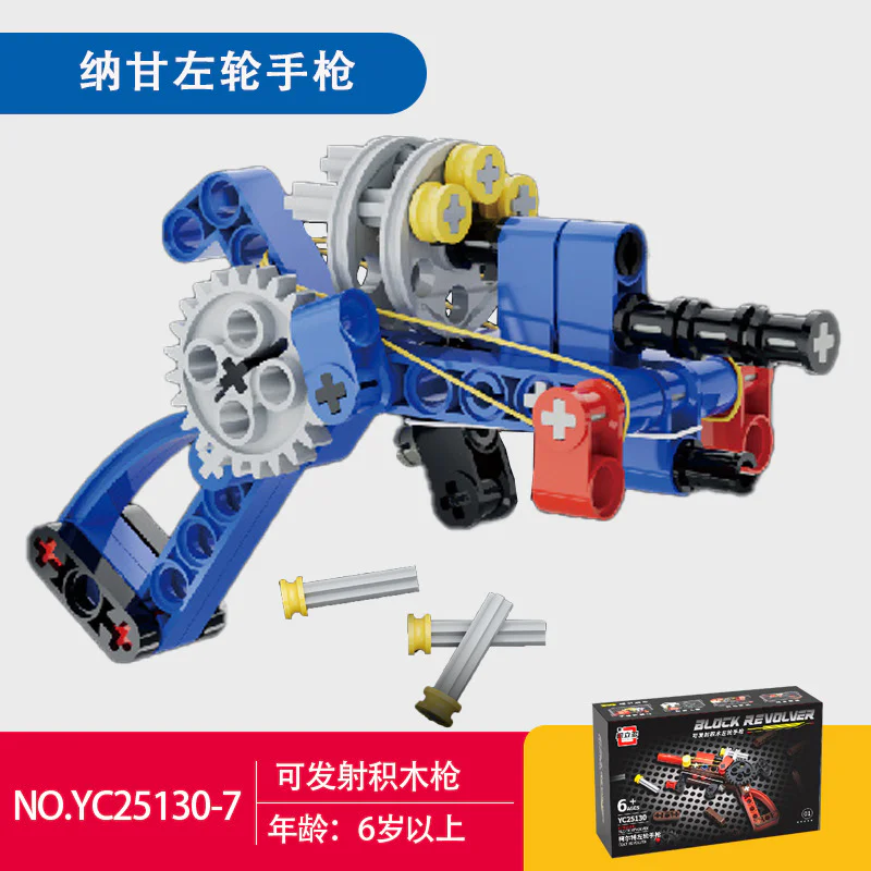 Fireable builders. Eight 积立多 YC25131 image 7
