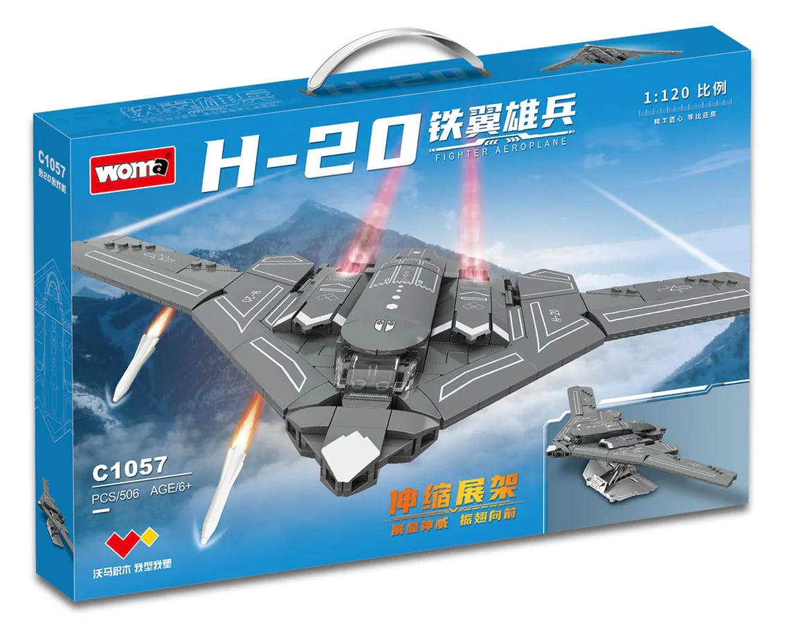Man of Iron Wing: Boom-20 沃马动漫 WOMA C1057 image 1