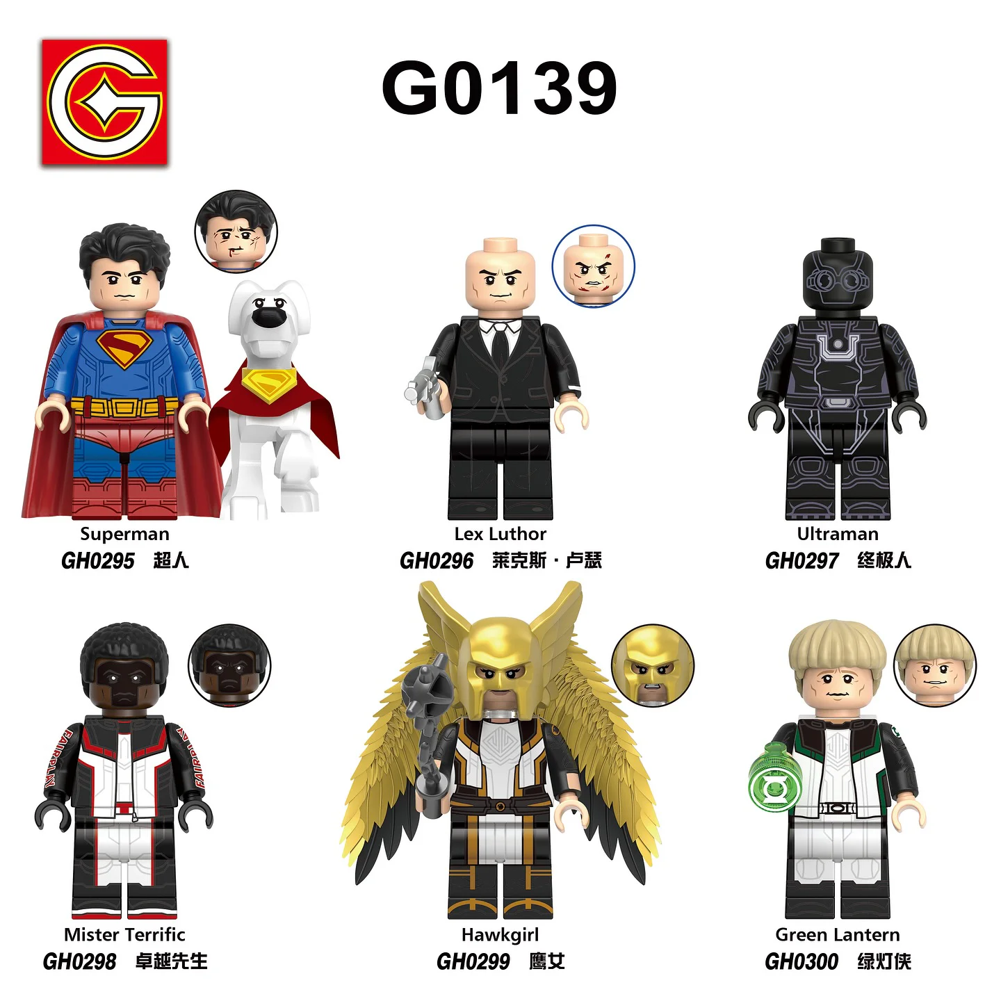 Superman, Human Boy 6 G牌 GH0299