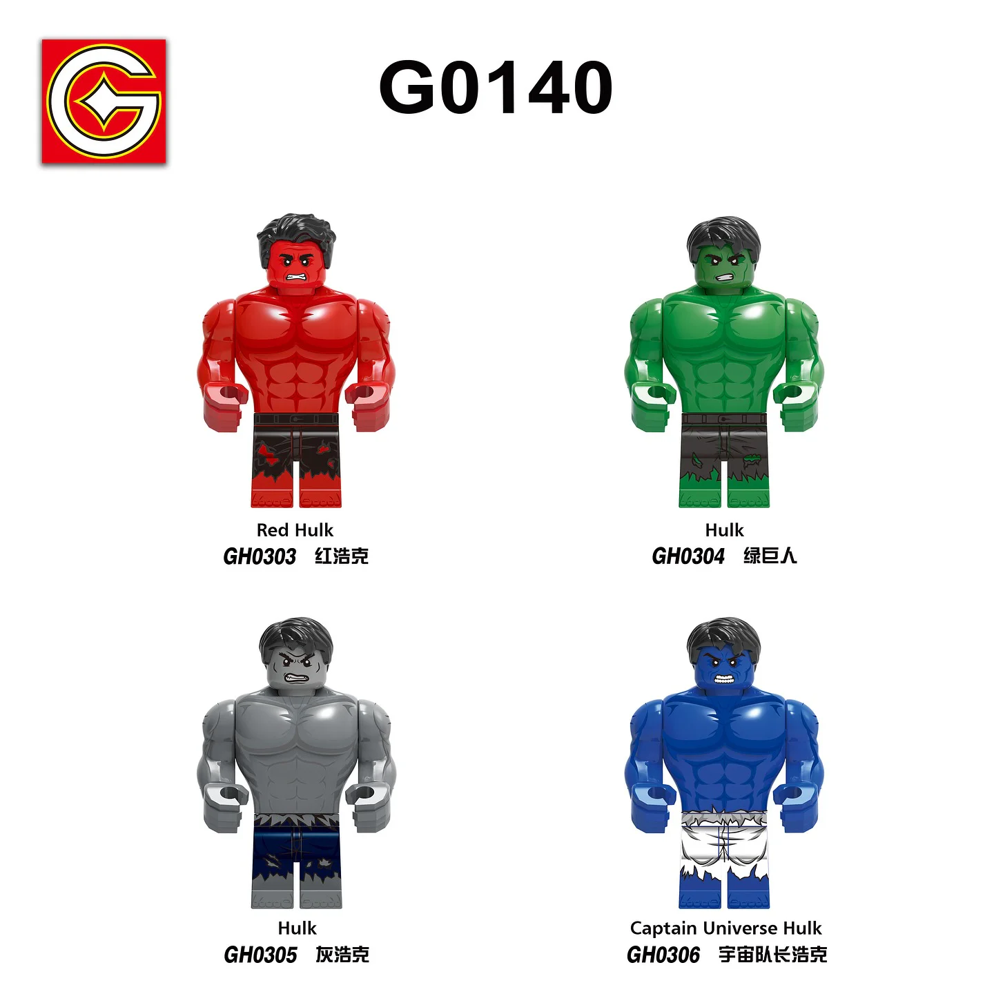 Hulk, Manchuria 4 G牌 GH0306