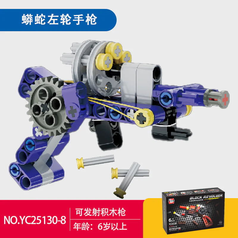 Fireable builders. Eight 积立多 YC25131 image 8