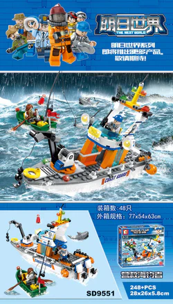 Aside from the end of the day, rescue the fishermen