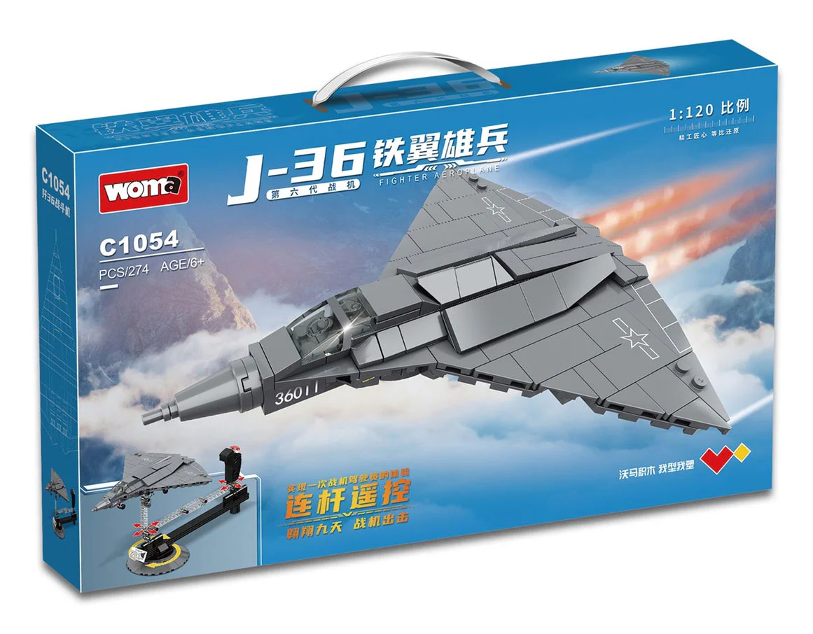 MEN WITH IRON WINGS: J-36 FIGHTERS 沃马动漫 WOMA C1054 image 1
