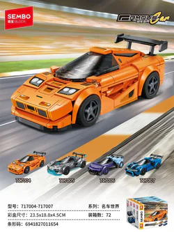 Car World 71704