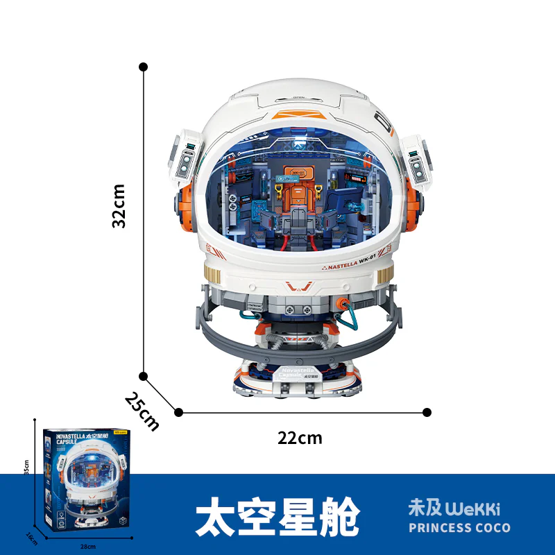 Science and Technology Library: Spacestar astronaut helmet 未及 Wekki 506511 image 2