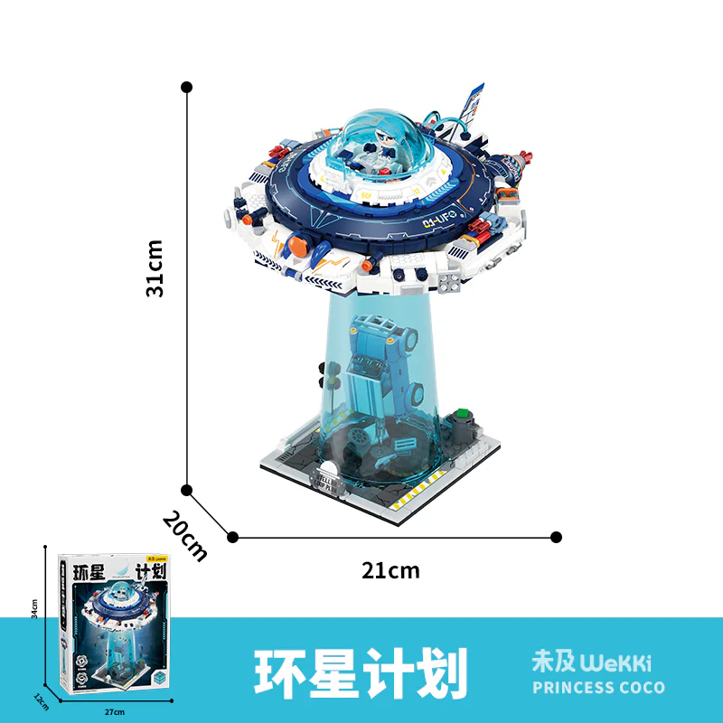 Cyclops, Flying Disk 未及 Wekki 506510 image 2