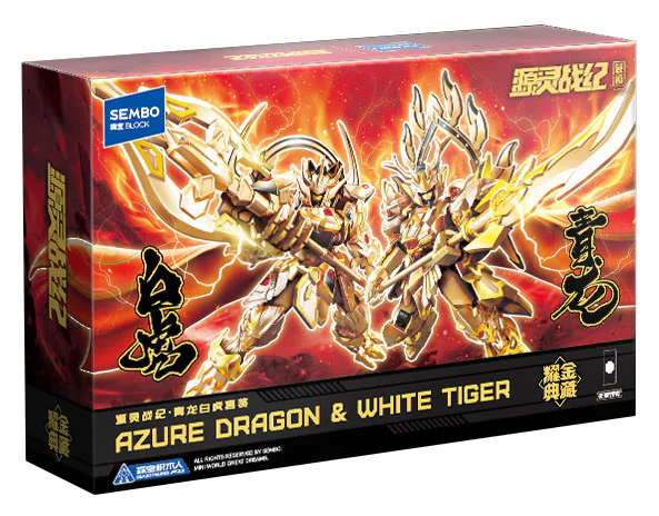 "True Doo, Genius Wars: The Blue Tiger, the Golden Treasure Collection 森宝 SEMBO 900038
