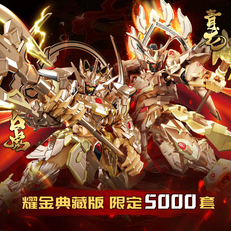 "True Doo, Genius Wars: The Blue Tiger, the Golden Treasure Collection 森宝 SEMBO 900038 image 2