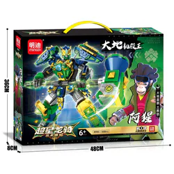 Superstar Dragon Ride Elemental Activism: King of the Earth