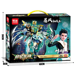 Superstar Dragon Ride Elemental Activation: The Lord of Storms, Leaf Peak