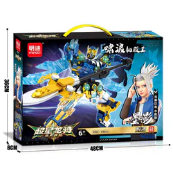 Superstar Dragon Ride Elemental Zero: The King of the Whispering Jets