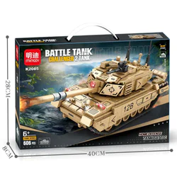 Challenger 2 Main Battle Tank