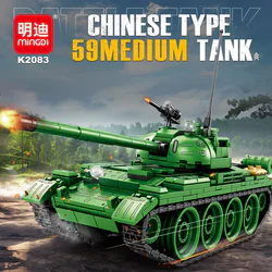 Type-59 medium tank