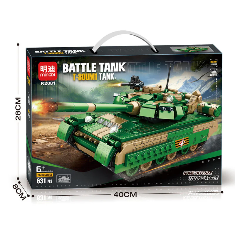 T80 MAIN BATTLE TANK 明迪 minGDi/磊宝 LEIBAO K2081