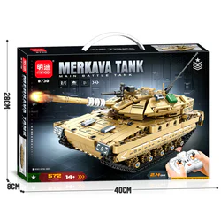 2.4G REMOTELY PILOTED TANK