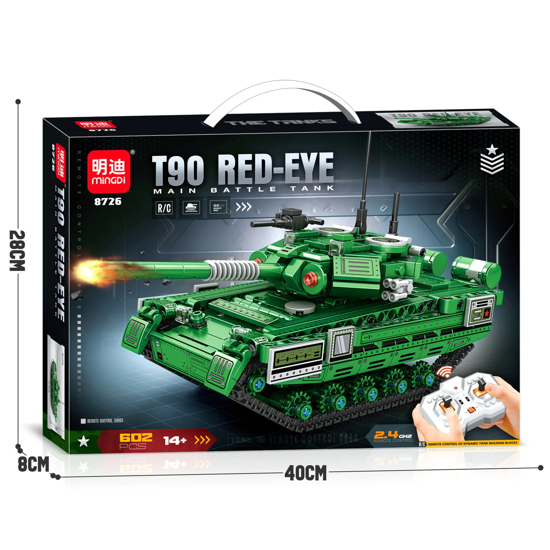 2.4G REMOTE CONTROL T90 TANK 明迪 minGDi/磊宝 LEIBAO 8726