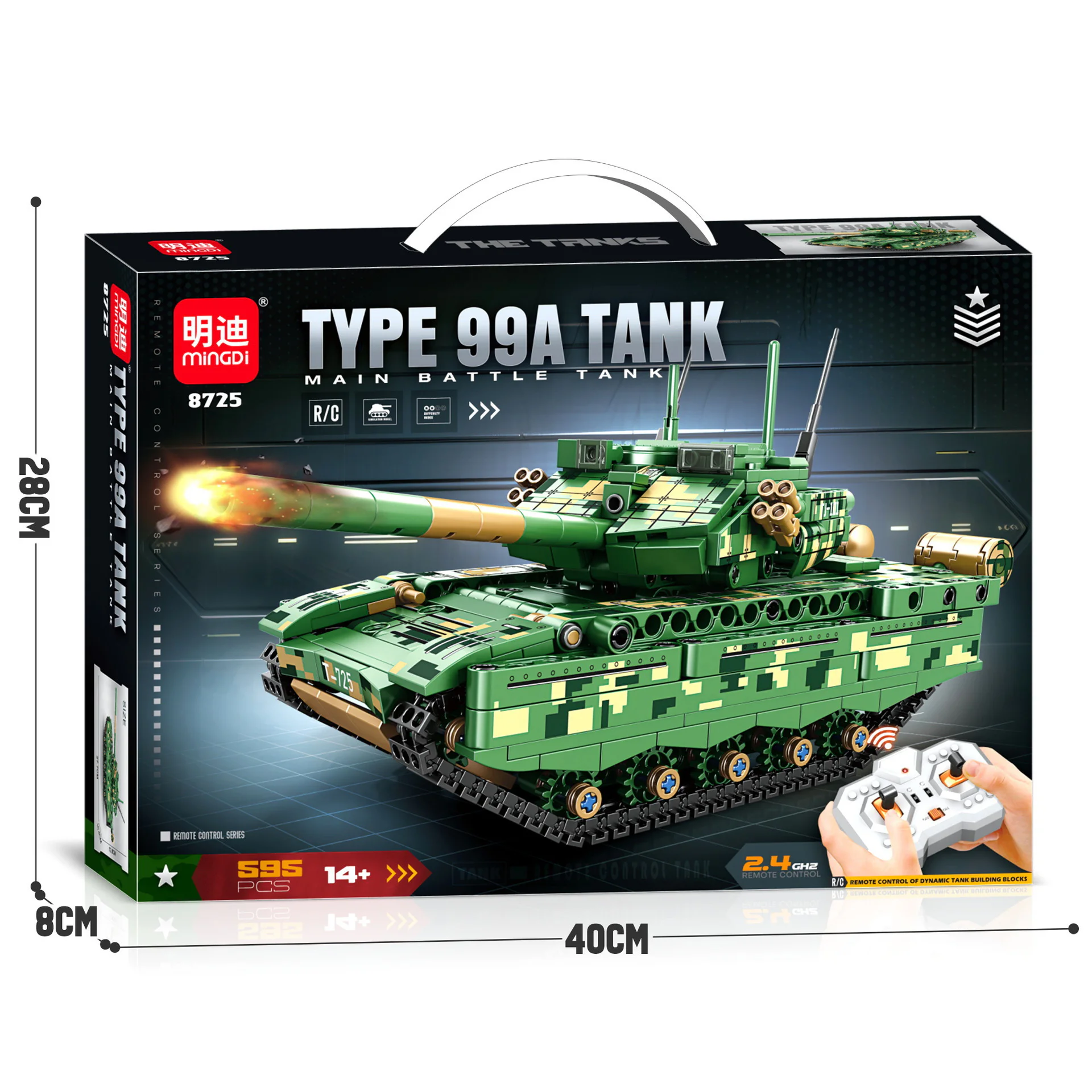 2.4G REMOTE CONTROL 99A TANK 明迪 minGDi/磊宝 LEIBAO 8725