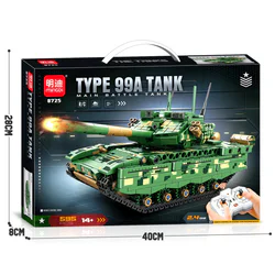 2.4G REMOTE CONTROL 99A TANK