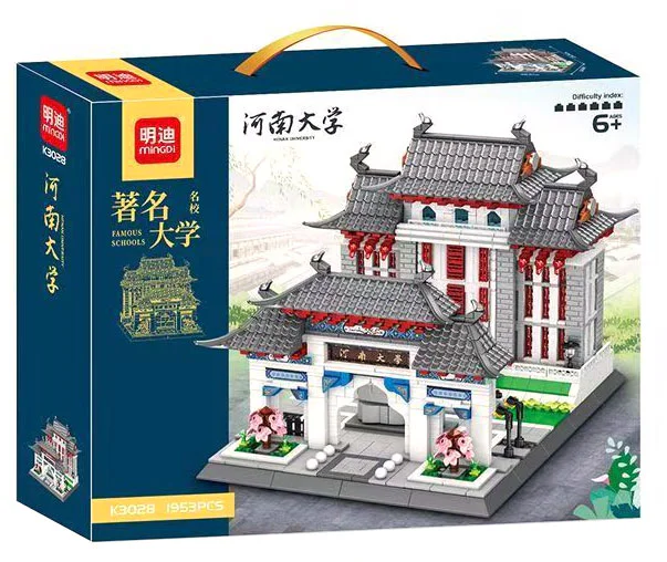 Henan University 明迪 minGDi/磊宝 LEIBAO K3028