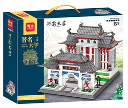 Henan University
