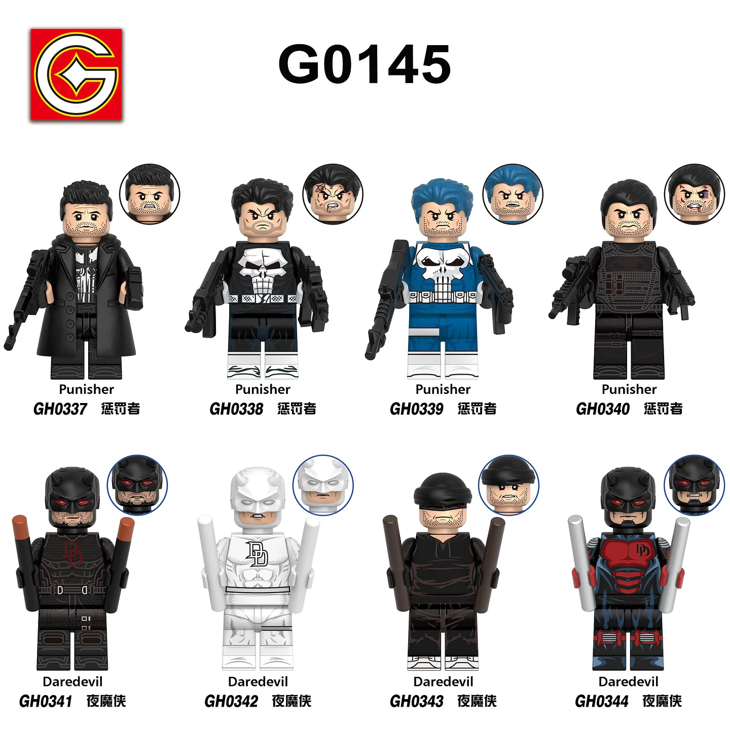 Punisher, Night Demon, Man 8 G牌 G0145