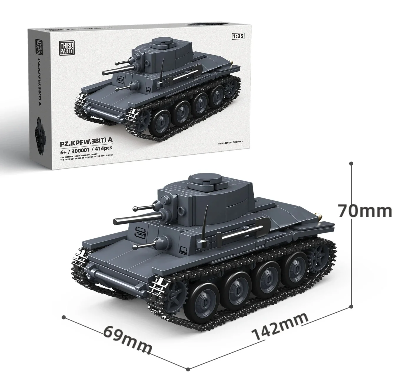 38T-A LIGHT TANK 1:35 全冠 QUANGUAN 300001 image 2