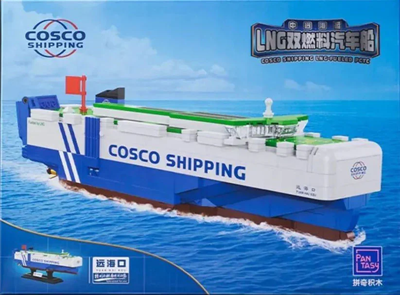 CHINA-WIDE SHIPPING: LNG DOUBLE FUEL VEHICLE 拼奇积木 Pantasy 【未知】cosco
