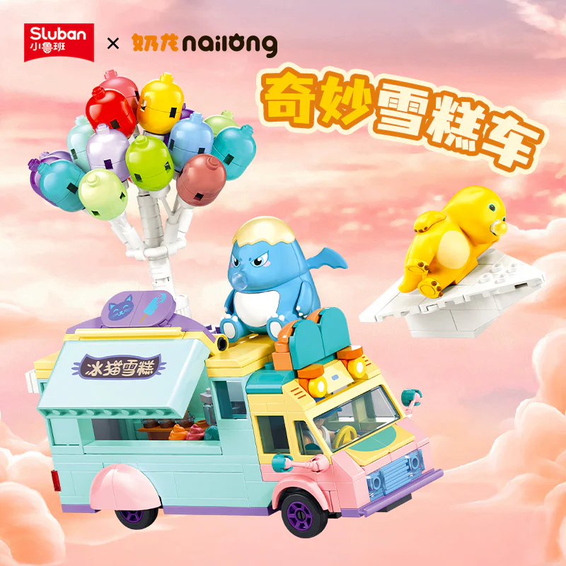 Cream Dragon: Wonder Ice cream 小鲁班 Sluban M38-B1515 image 1