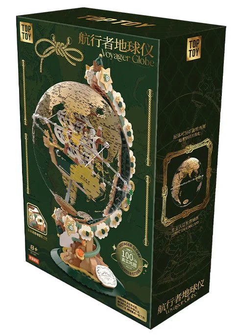 The Navigator's Globe TOP TOY 【未知】dqy image 1