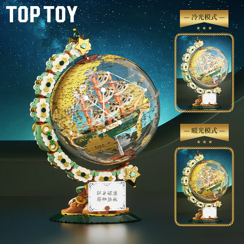 The Navigator's Globe TOP TOY 【未知】dqy image 3