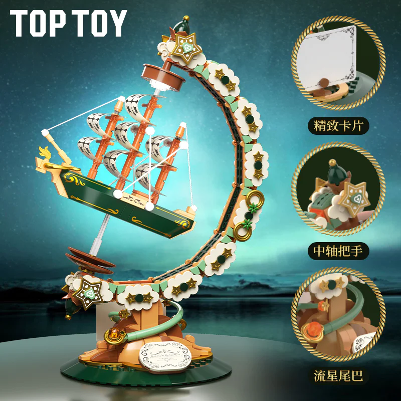 The Navigator's Globe TOP TOY 【未知】dqy image 5