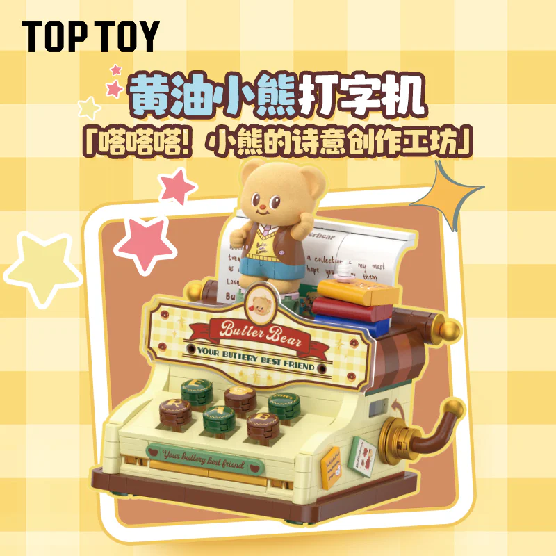 Butter Bear: A typewriter TOP TOY TC3502 image 3