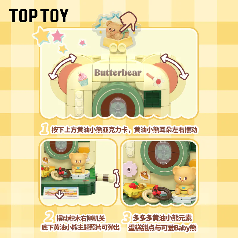 Butter Bears: TOP TOY TC3501 image 2