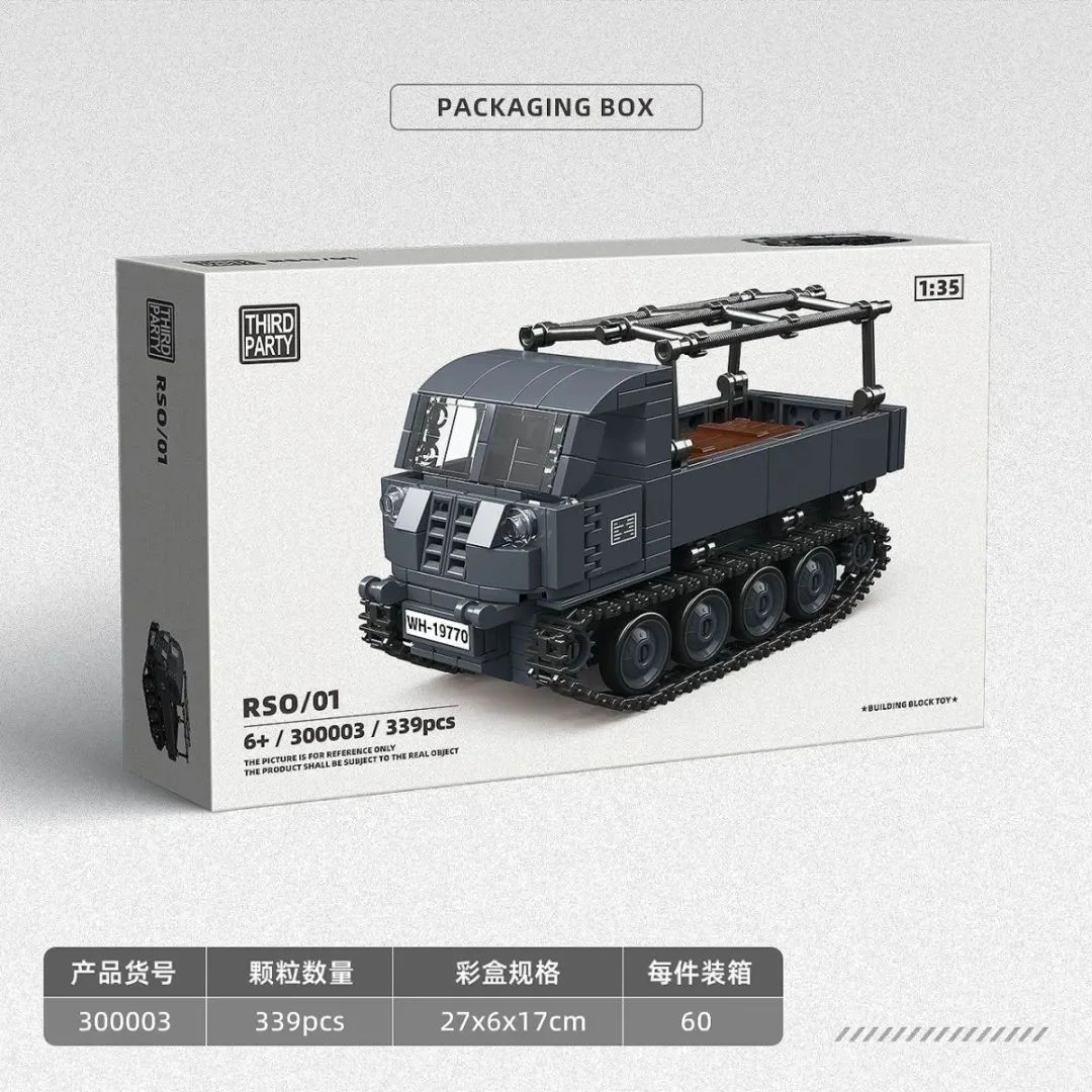 RSO/01 TRACKED TRACTOR 全冠 QUANGUAN 300003 image 1