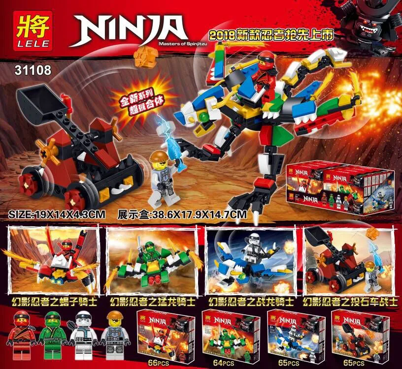 Ninja Turtle Combination Version 4 styles 31108B image 2