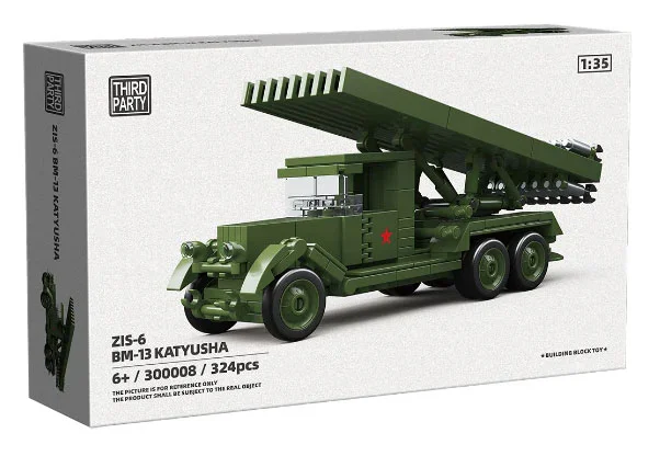 KATYUSHA ROCKET BM-13 全冠 QUANGUAN 300008 image 1