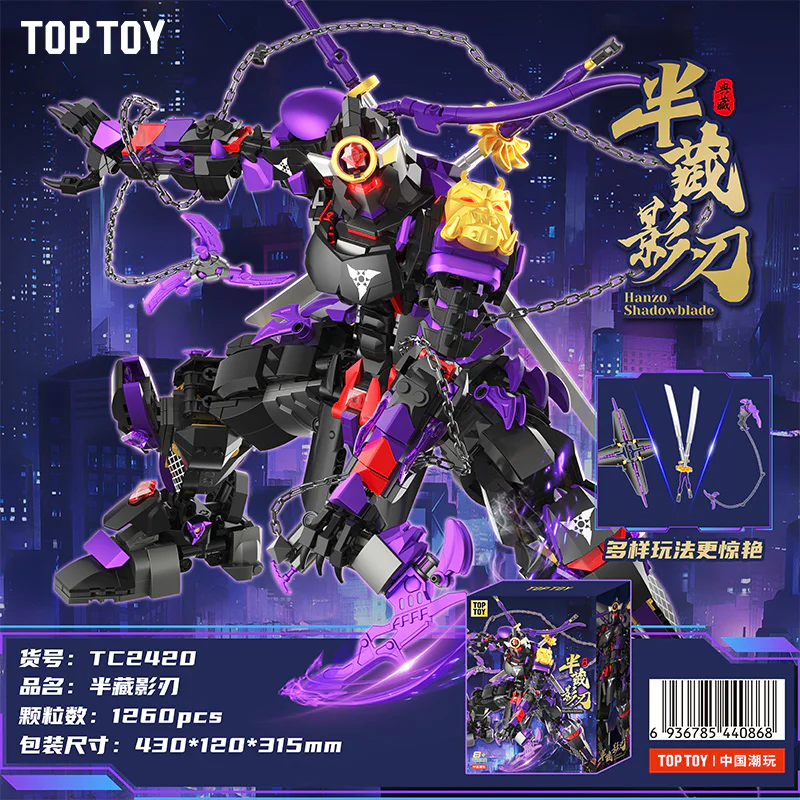 A half-received blade TOP TOY TC2420 image 1