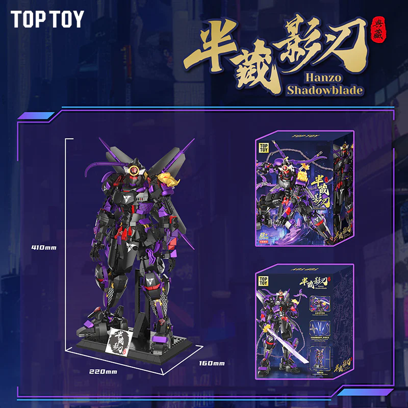 A half-received blade TOP TOY TC2420 image 2