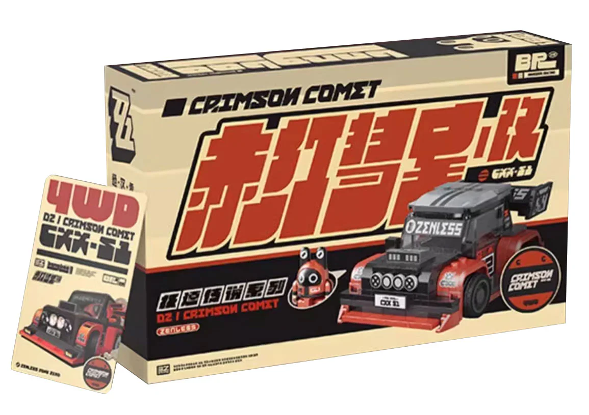 Zero Zero Zero Zero Zero Zero: Red Comet TOP TOY 【未知】chhx image 2