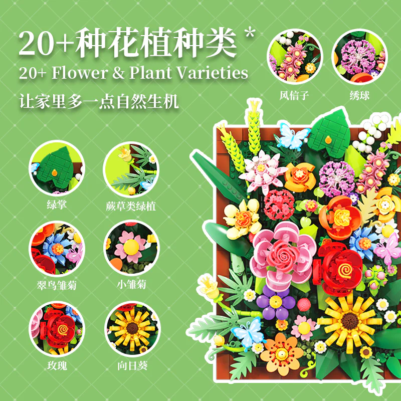 Flowers: flowers to the shadows 未及 Wekki 517215 image 2