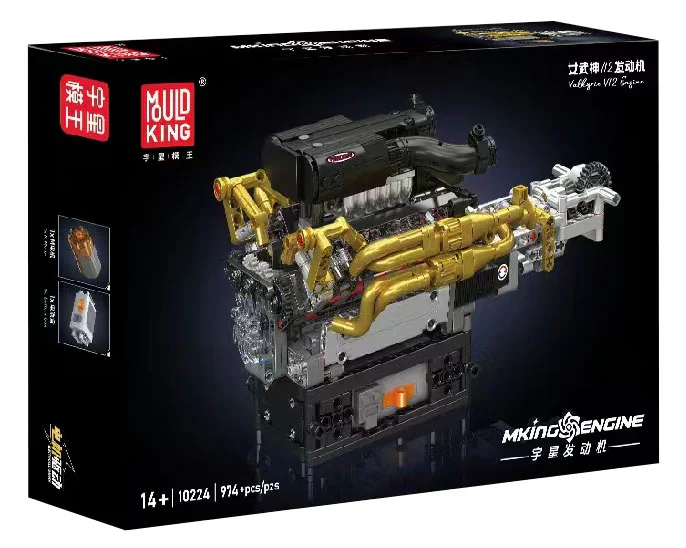THE FEMALE MARTIAL ARTS V12 ENGINE 宇星模王 MOULDKING 10224