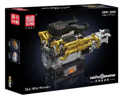 THE FEMALE MARTIAL ARTS V12 ENGINE