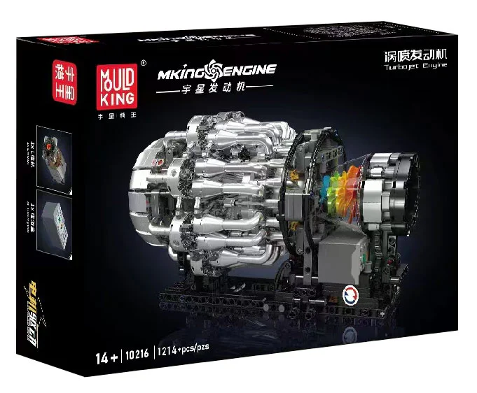 Spray engine 宇星模王 MOULDKING 10216