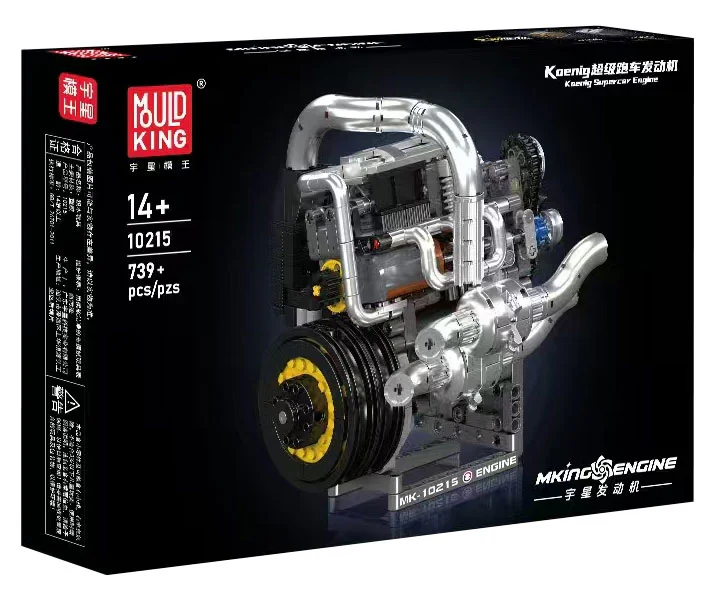 Koenig Super Runner 宇星模王 MOULDKING 10215