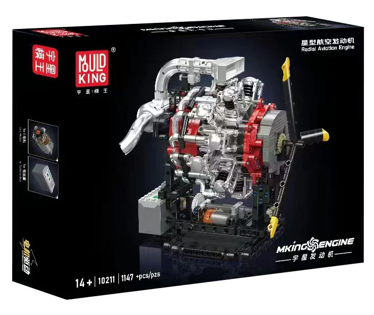 Star-type aviation engines 宇星模王 MOULDKING 10211