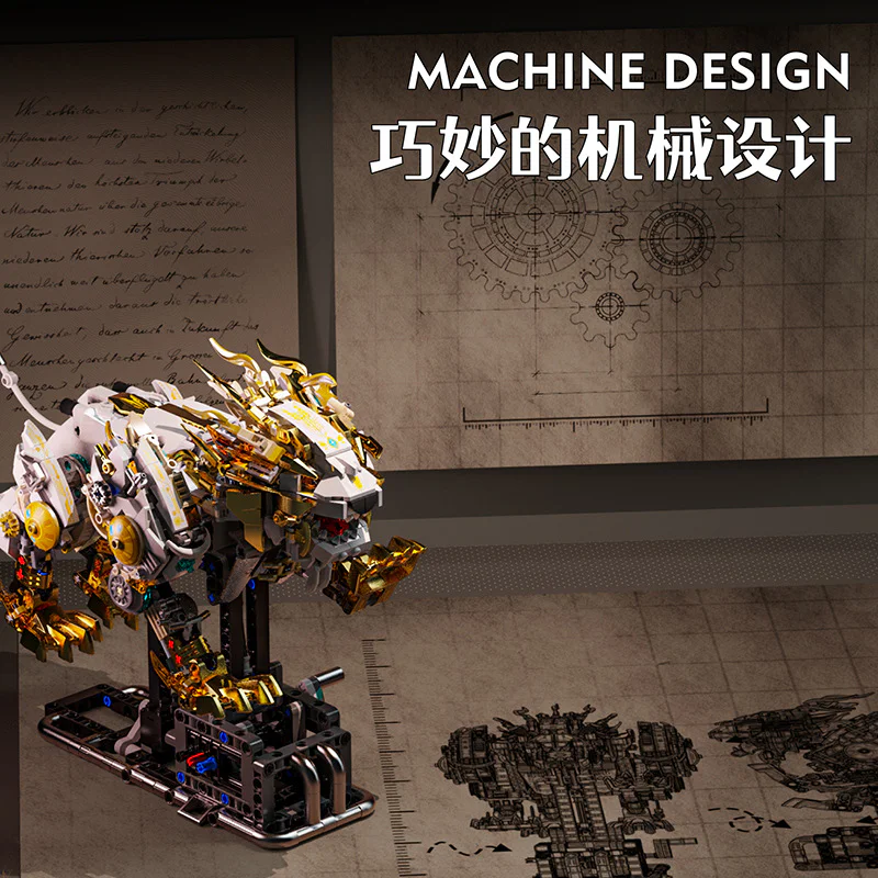 Mechanical lions 13090 image 4